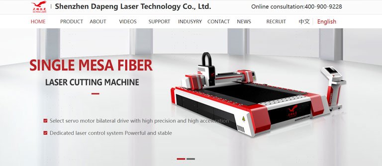 Shenzhen Dapeng Laser Technology homepage showcasing a variety of laser equipment and machinery